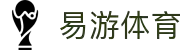 易游体育官方网站-YY体育官方站点·聚合热门联赛